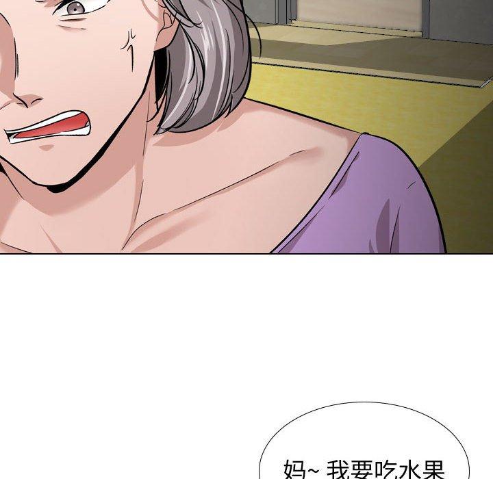 第 13 话 - 第18.jpg页