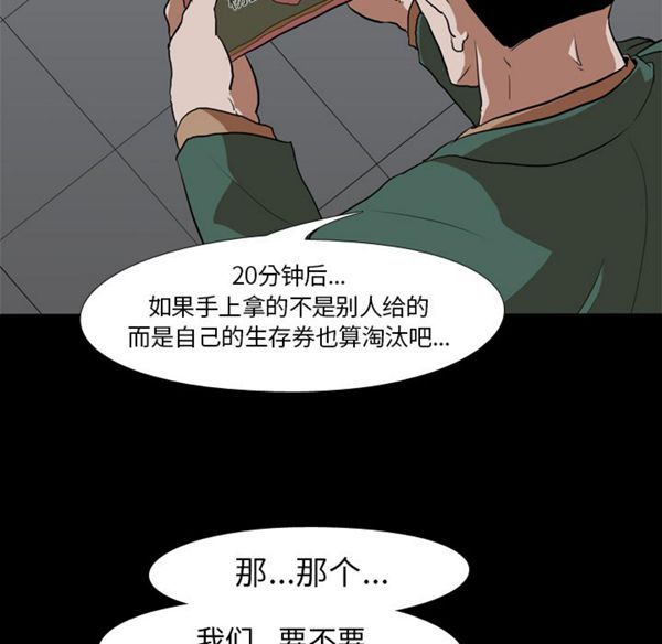 第 37 话 - 第29.jpg页