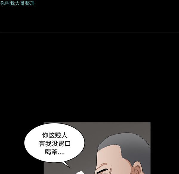 第 23 话 - 第87.jpg页