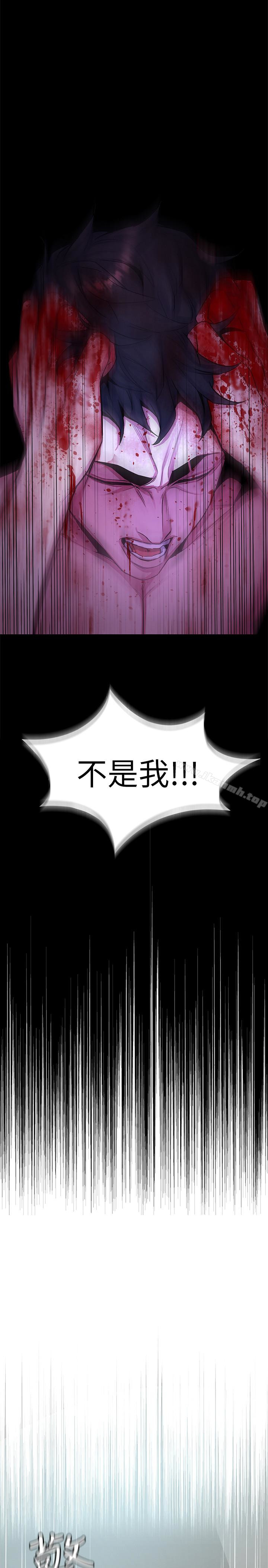 第30話-終於加入遊戲的泰坤 - 第18.jpg页