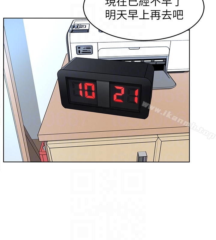 第26話-我們之間需要新的刺激 - 第25.jpg页