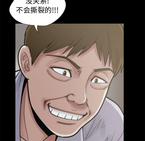 第 4 话 - 第35.jpg页