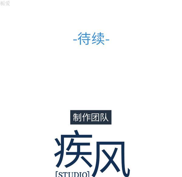 第 20 话 - 第108.jpg页