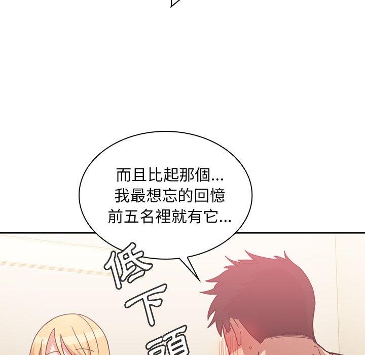 第35话 - 第79.jpg页