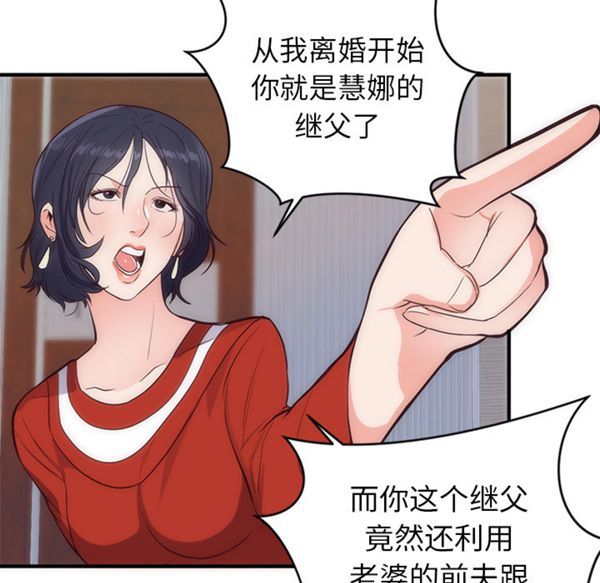 第 33 话 - 第28.jpg页