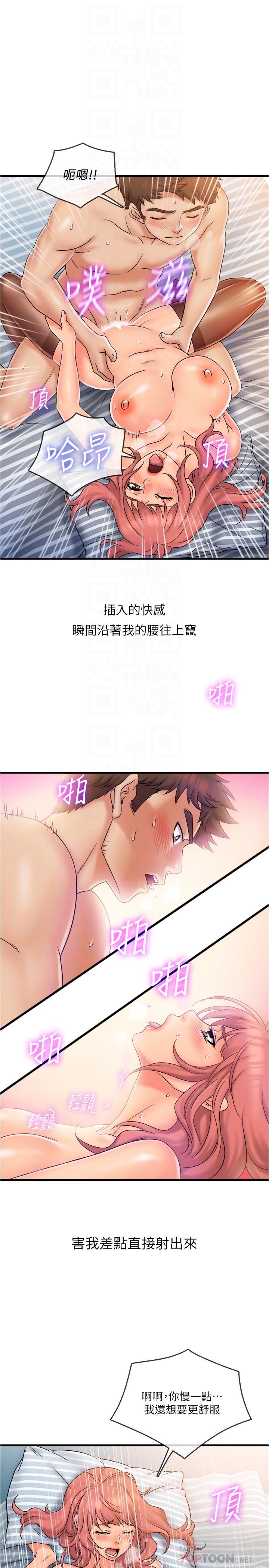 第21話-令人難忘的最後一炮 - 第8.jpg页