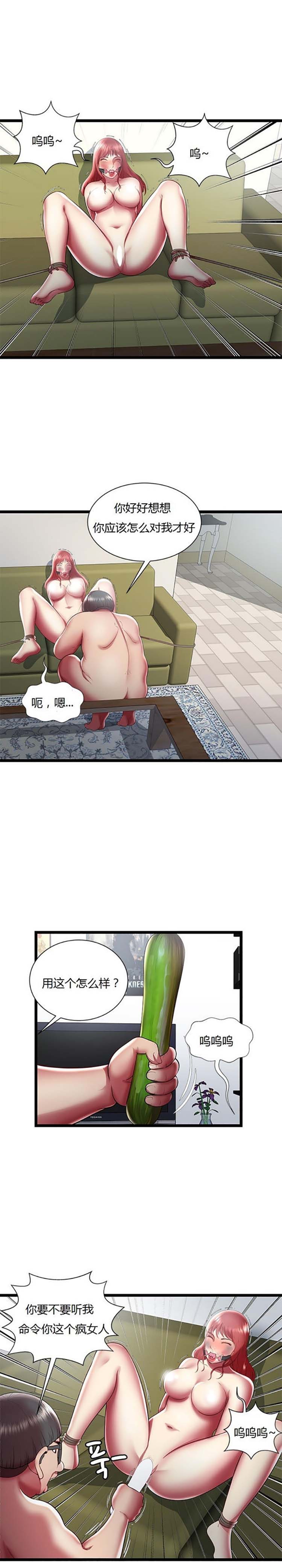第 22 话 - 第9.jpg页