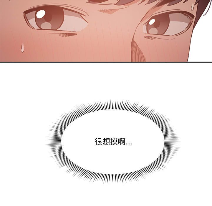 第9話 - 第95.jpg页