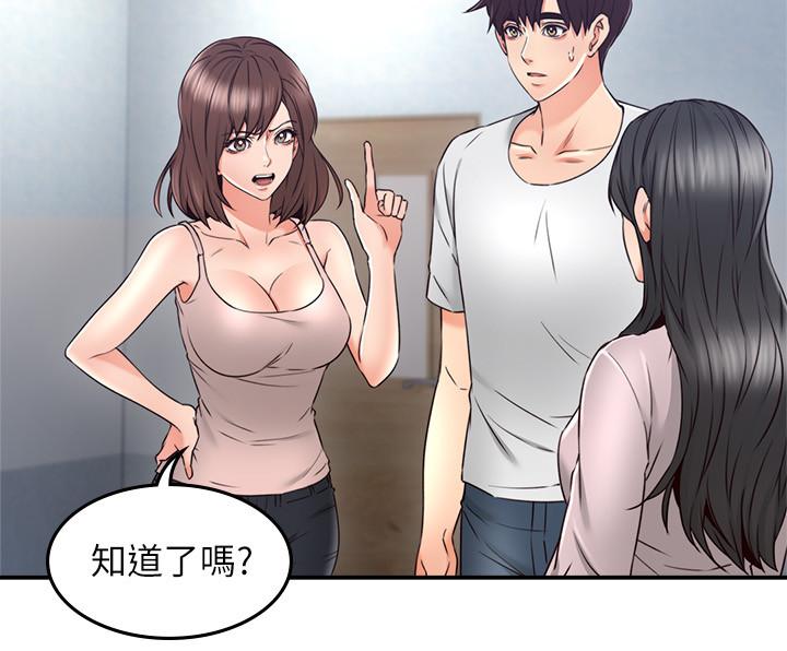 第30話-老公又早洩了 - 第26.jpg页