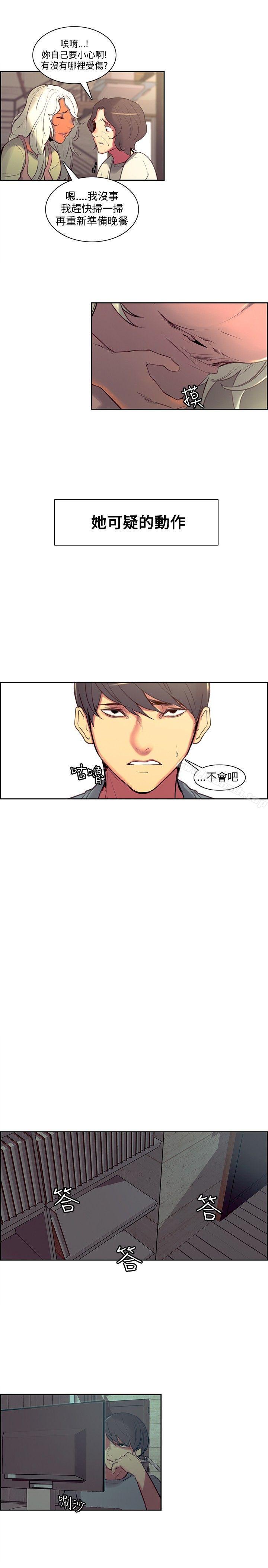 第37話 - 第4.jpg页