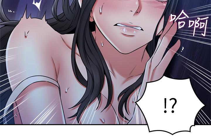 第33話-慾望讓人忘記罪惡感 - 第30.jpg页