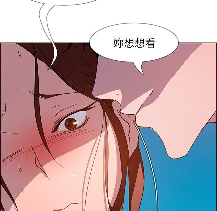 第5話 - 第13.jpg页