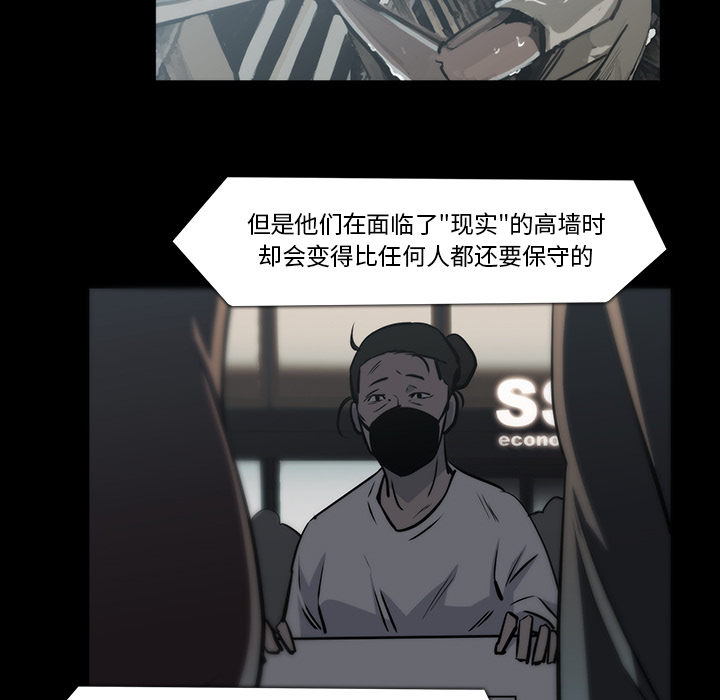 第 22 话 - 第80.jpg页