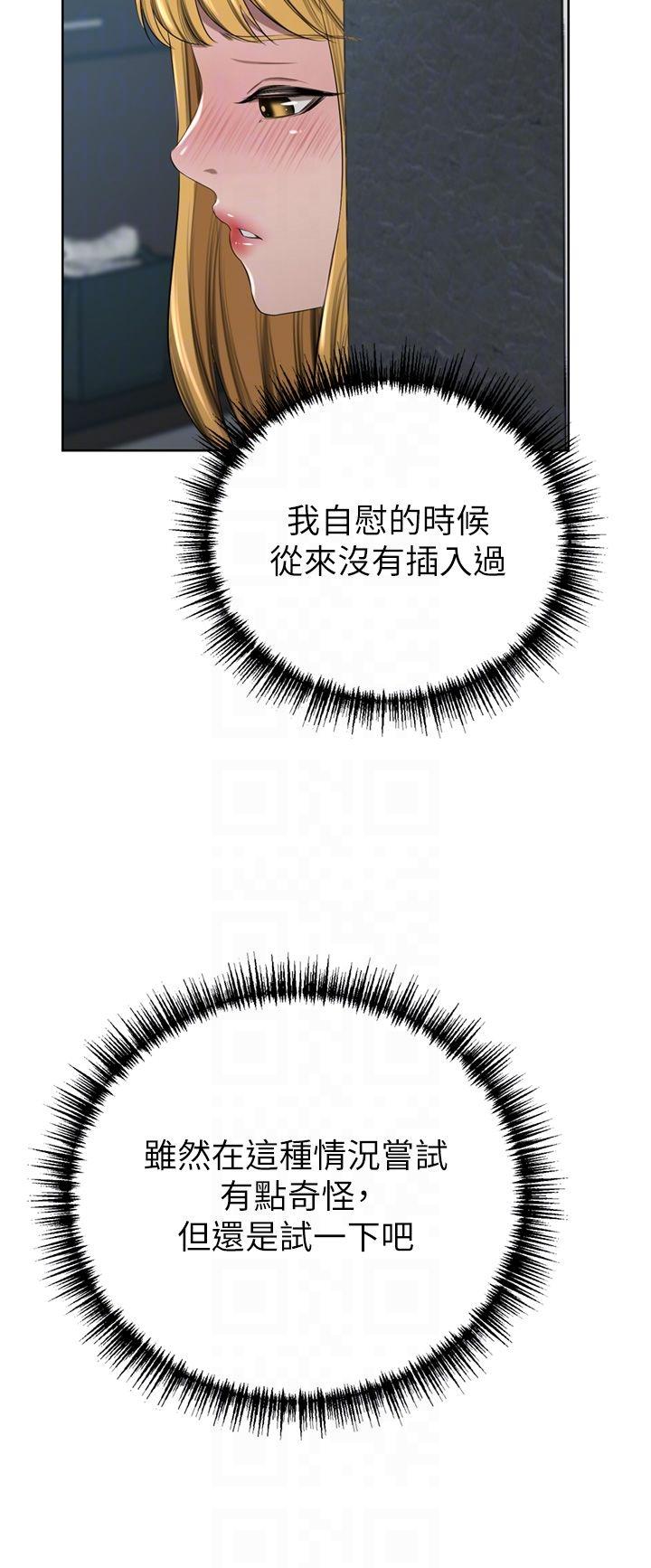 第46话-爽叫出声的母女 - 第24.jpg页