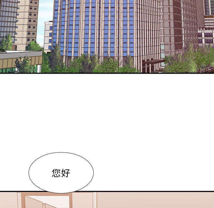 第 23 话 - 第103.jpg页