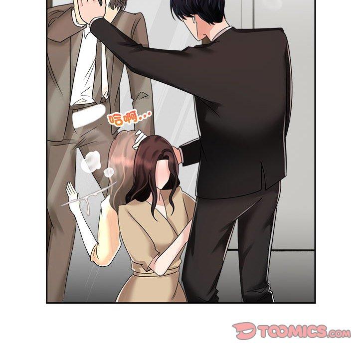 第5话 - 第38.jpg页
