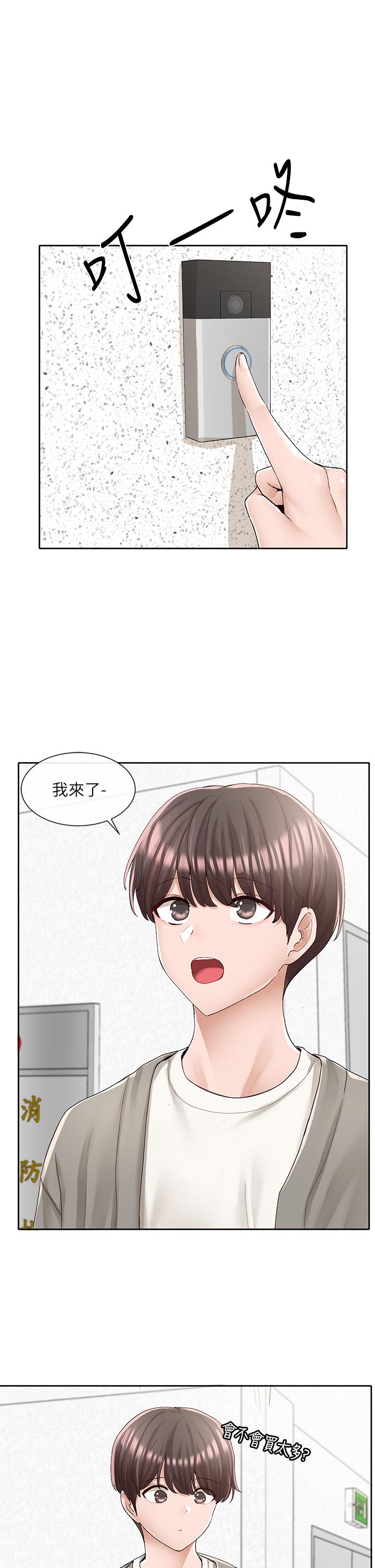 第89話-泳衣很辣哦 - 第1.jpg页