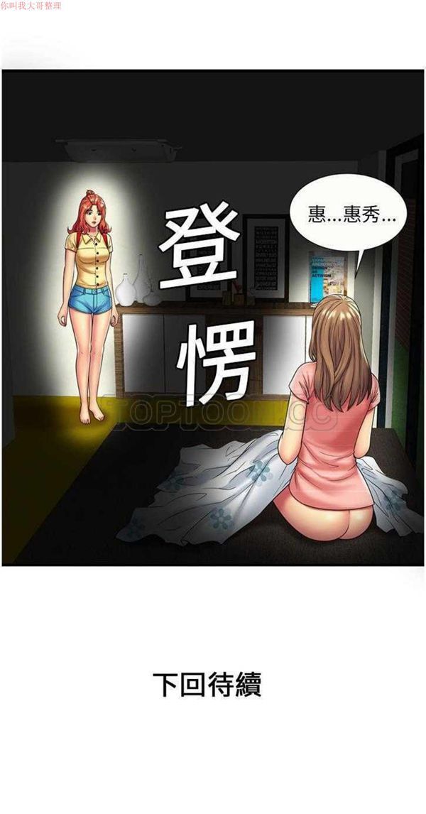第 24 话 - 第30.jpg页