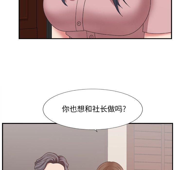 第 32 话 - 第103.jpg页