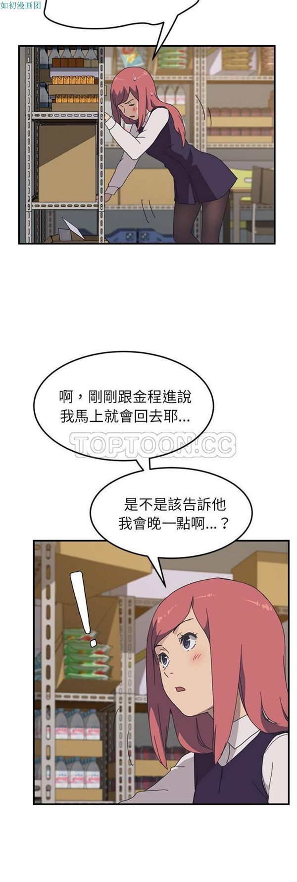 第 15 话 - 第9.jpg页