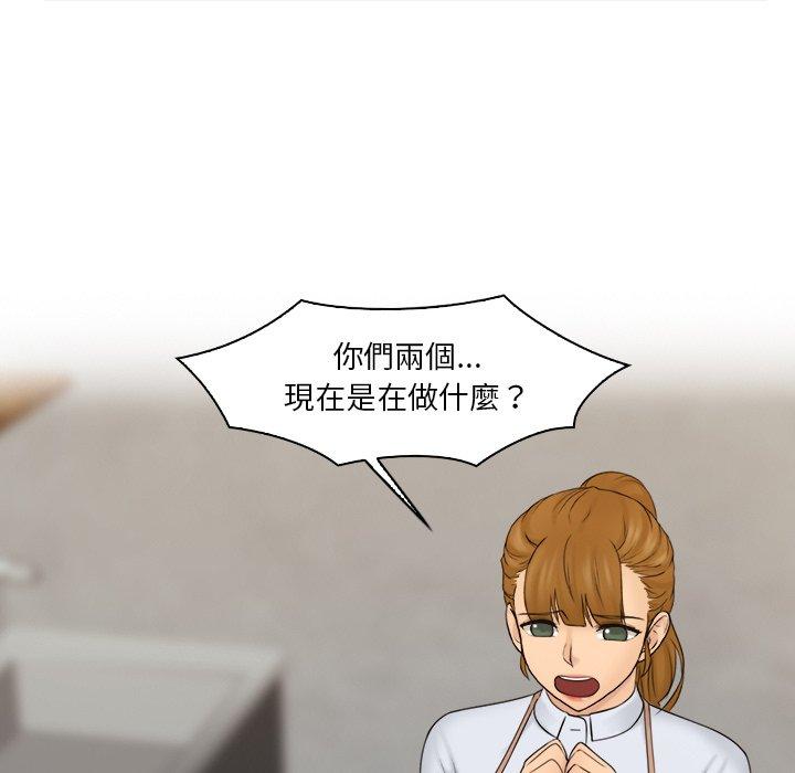 第20话 - 第7.jpg页