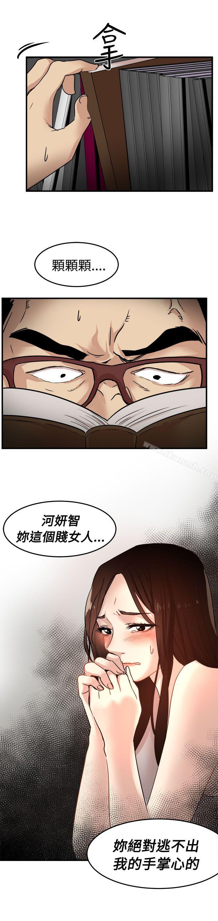 第22话 - 第31.jpg页