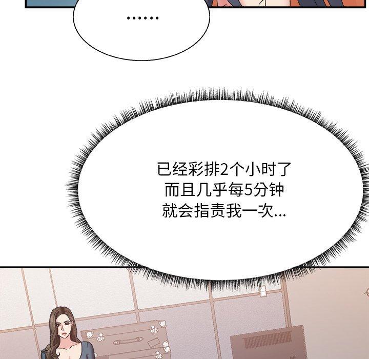 第 24 话 - 第11.jpg页
