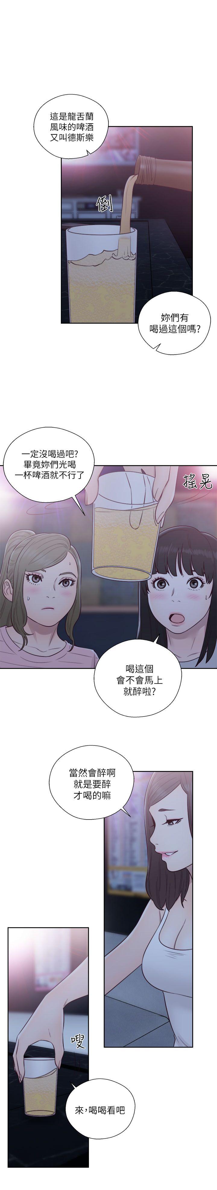 第59話 - 第1.jpg页