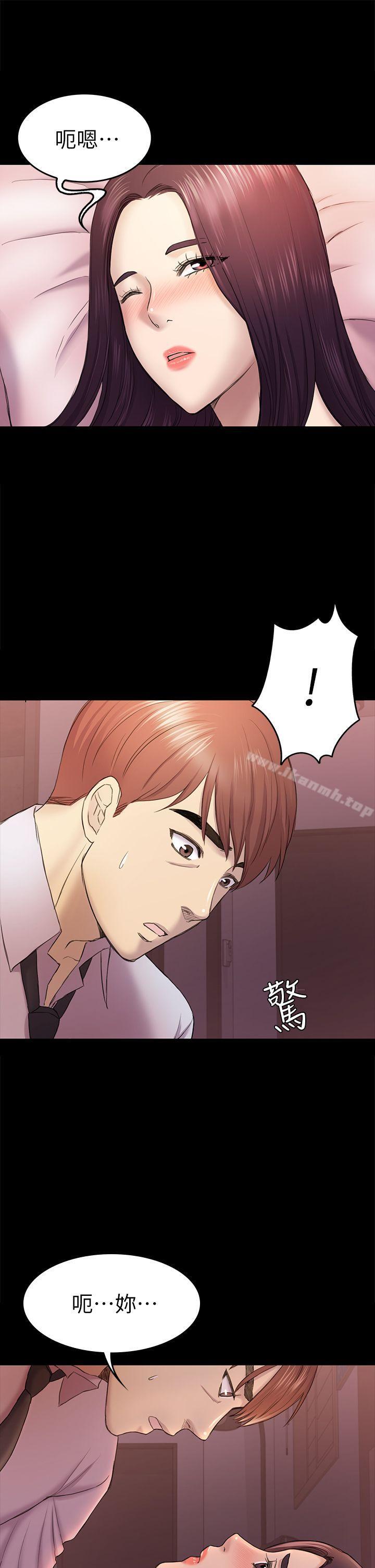 第38話-秀瑛的執著 - 第26.jpg页