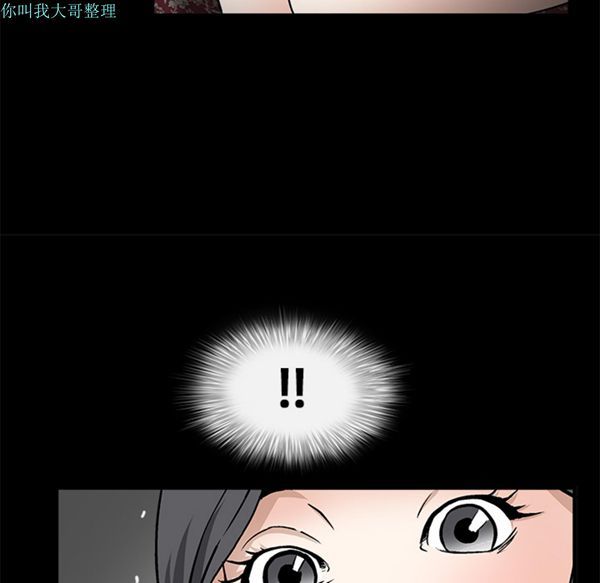 第 9 话 - 第56.jpg页
