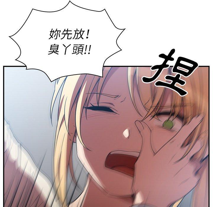 第46话 - 第133.jpg页