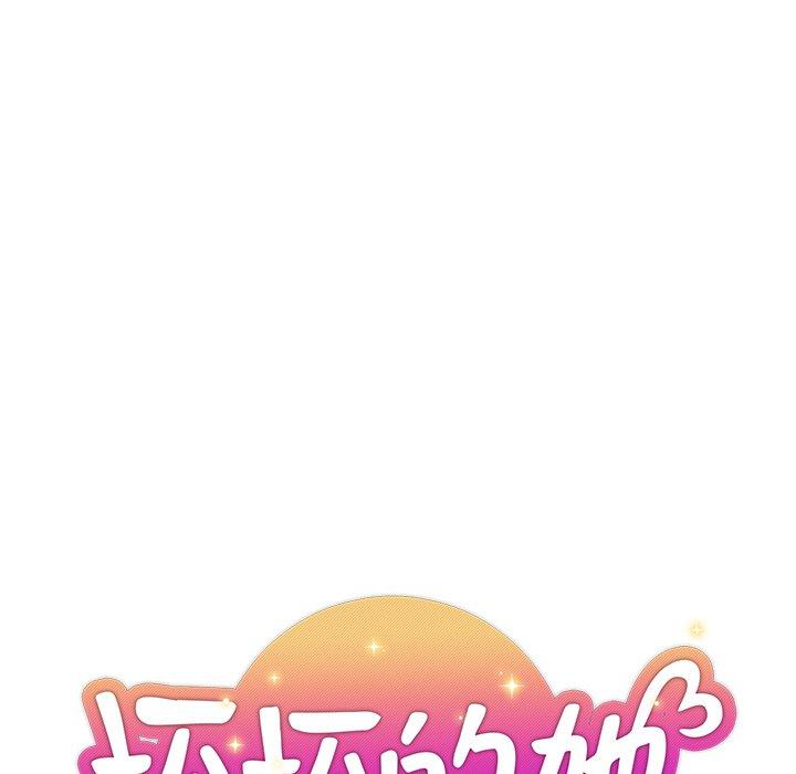 第 17 话 - 第32.jpg页