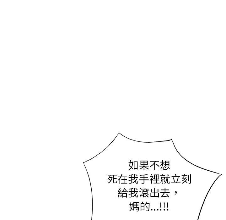 第23话 - 第117.jpg页