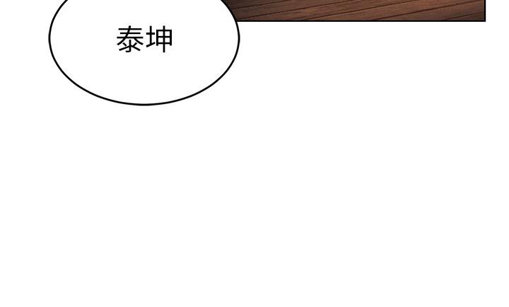 第66話-遊戲還沒結束 - 第7.jpg页