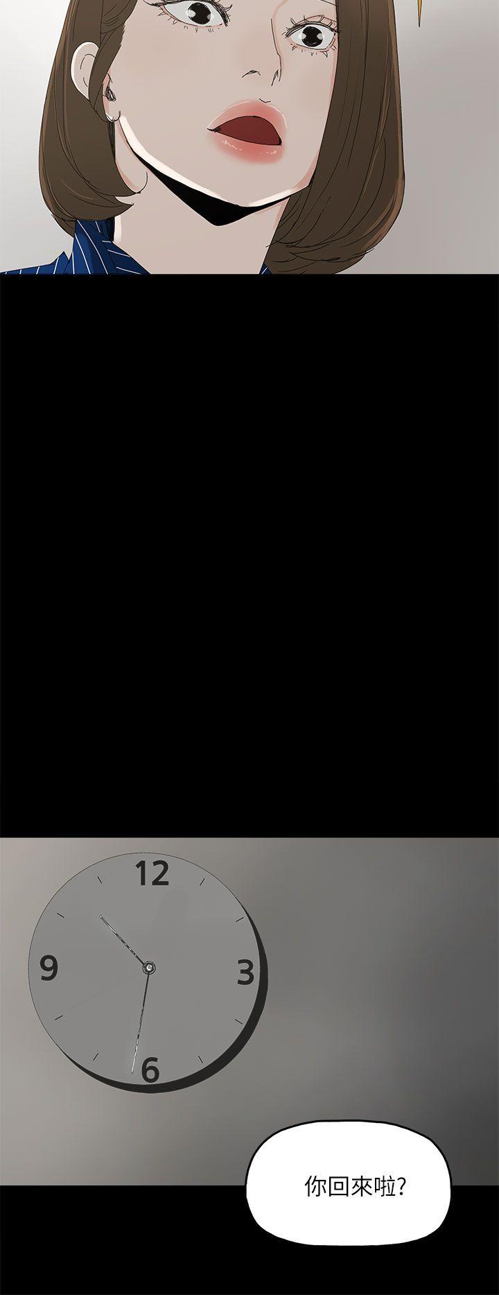 第 34 话 - 第31.jpg页