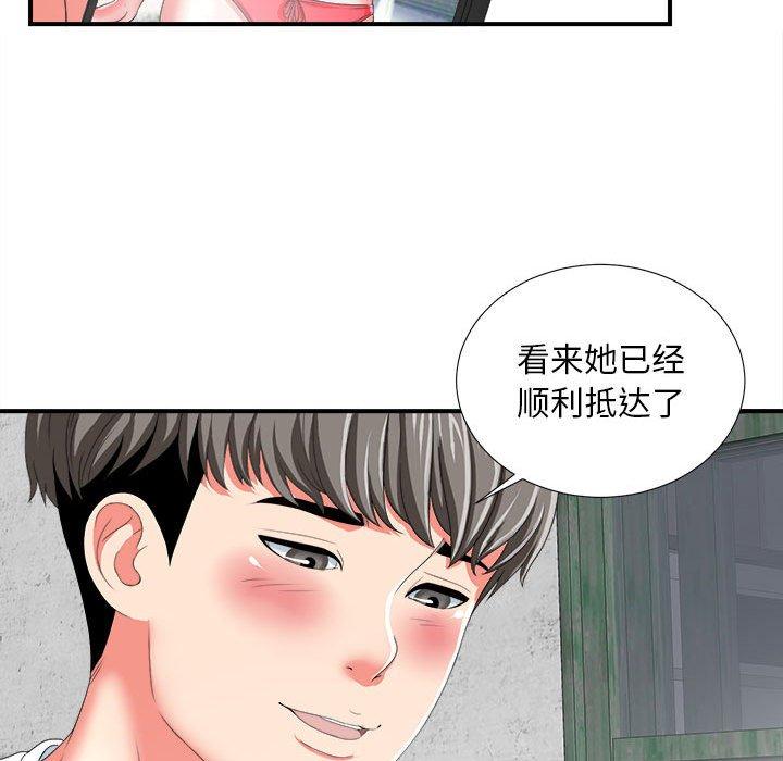 第 2 话 - 第93.jpg页