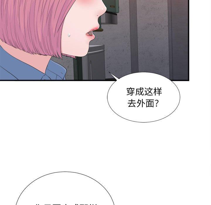 第 32 话 - 第15.jpg页