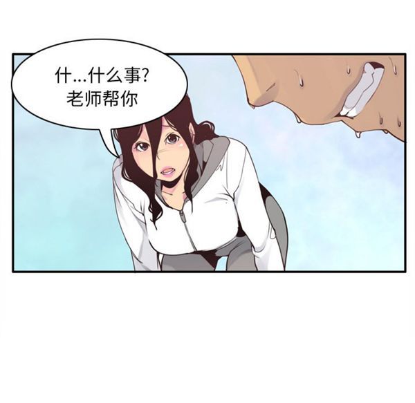 第 29 话 - 第37.jpg页