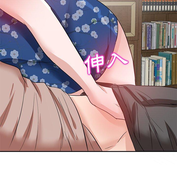 第9話 - 第96.jpg页