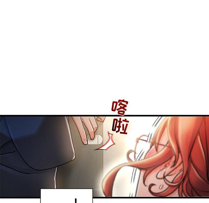 第 9 话 - 第9.jpg页