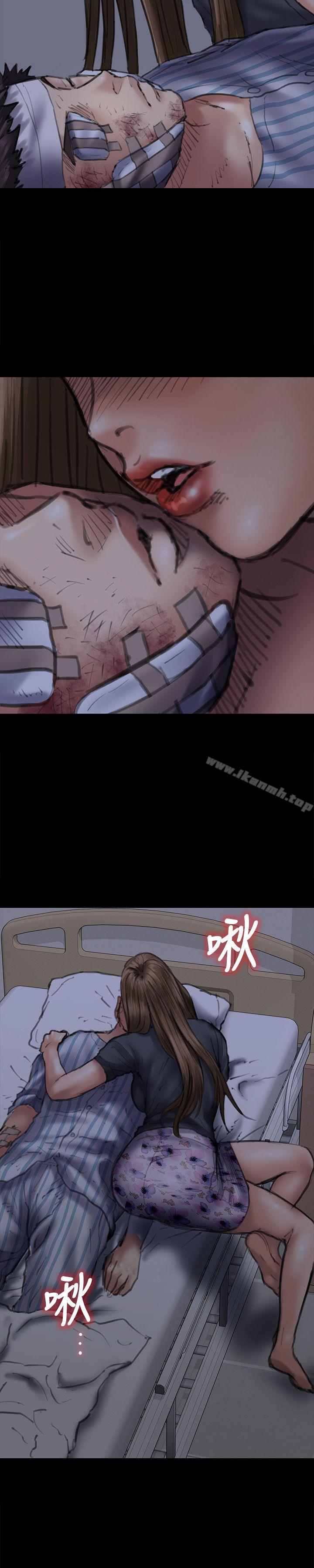 第46話 - 第20.jpg页