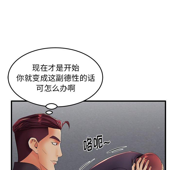 第12话 - 第80.jpg页