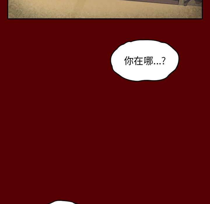 第25话 - 第52.jpg页