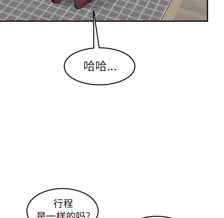 第 56 话 - 第19.jpg页