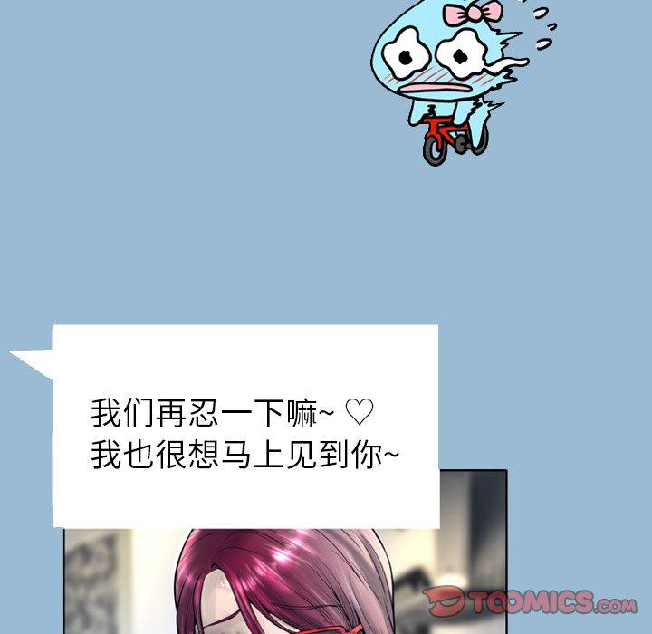 第11话 - 第57.jpg页