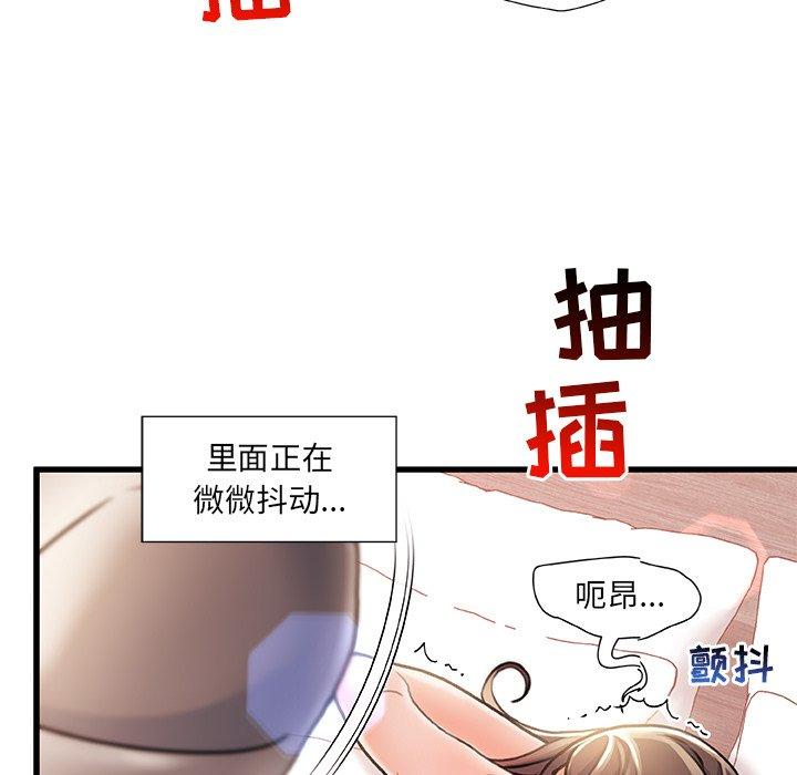 第 3 话 - 第56.jpg页