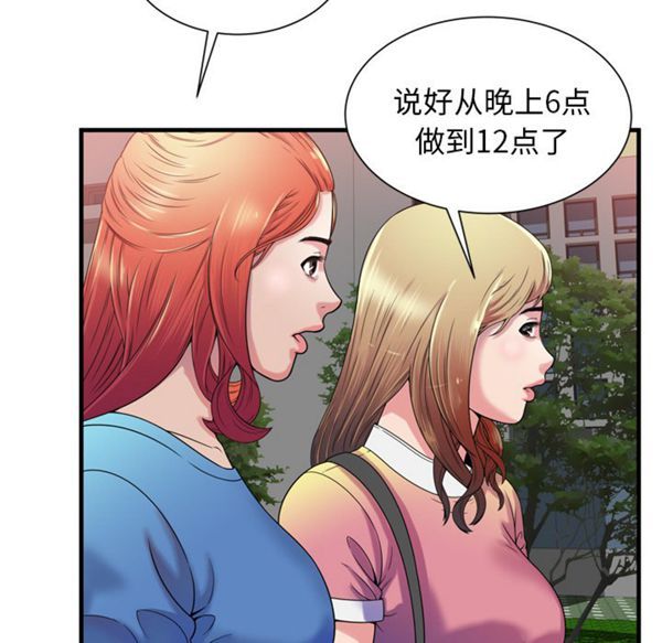 第 49 话 - 第55.jpg页