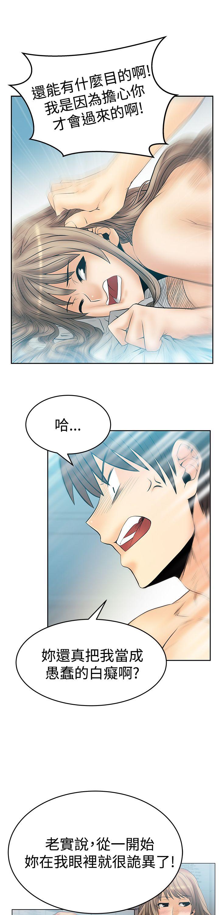 第3季-第18話 - 第22.jpg页