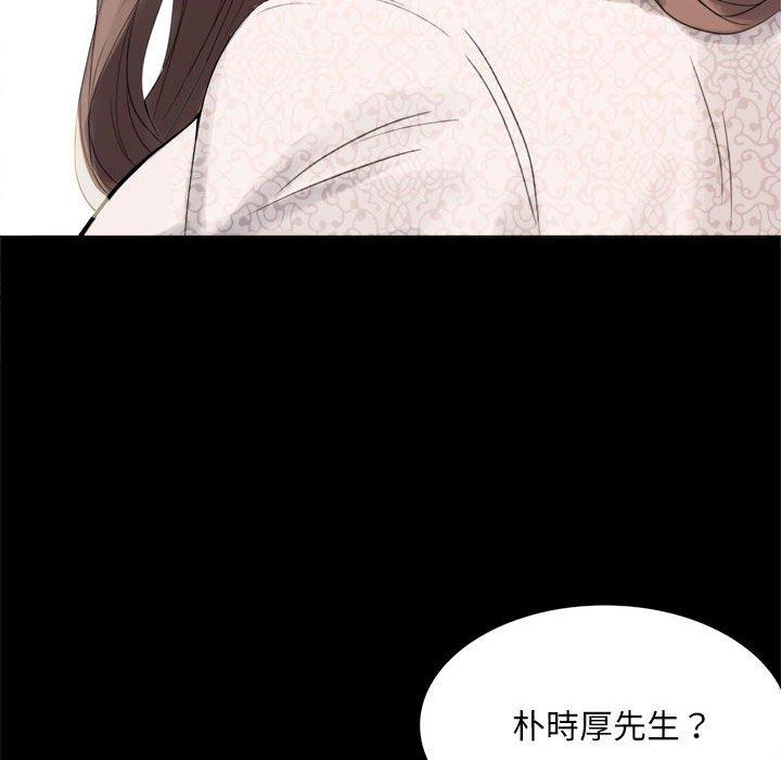 第1话 - 第66.jpg页