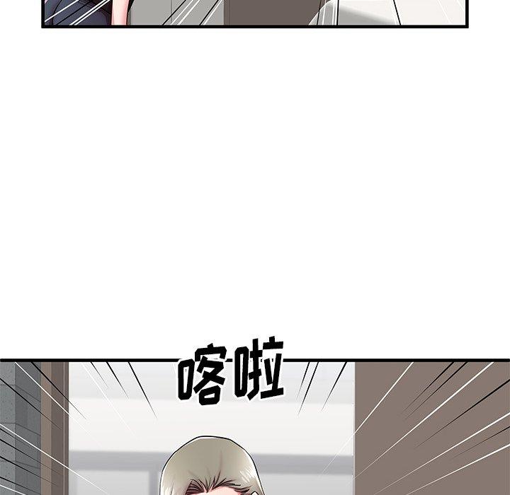 第42话 - 第77.jpg页